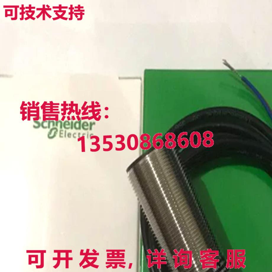 原装供应 TELEMECANIQUE XS618B1PBL2 电感传感器 //传