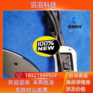 W视觉光源 现货OPT RLA1545