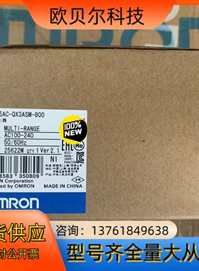 E5AC-QX3ASM-800温度控制器全新原装正品