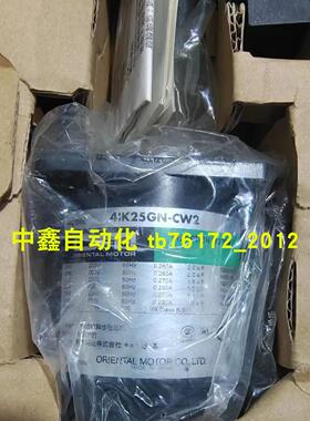 东方电机4IK30RGN-C 4IK25RGN-C5IK40RGN-C 4IK25RGN-CW2L询J议价