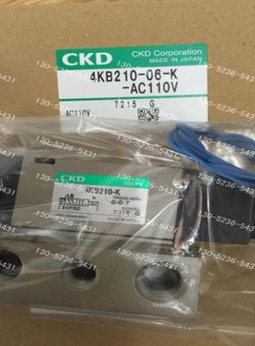 CKD电磁阀4KB210-06-K-AC110V DC24V 4KB210-06-DC24V议价