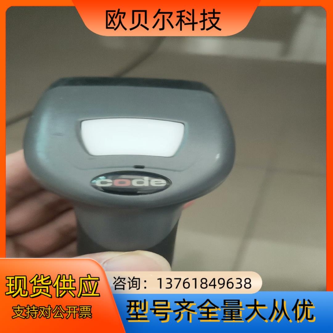 出售apoc CR1421-02读码器扫码枪功能