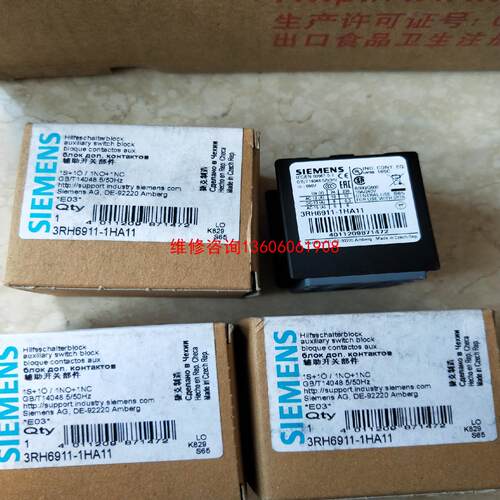 （请询价）3RH6911-1HA11辅助触点，进口，要的私聊议价