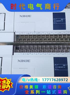 信捷XC-E16X16YT-E，全新未用上，一共2只。处议价