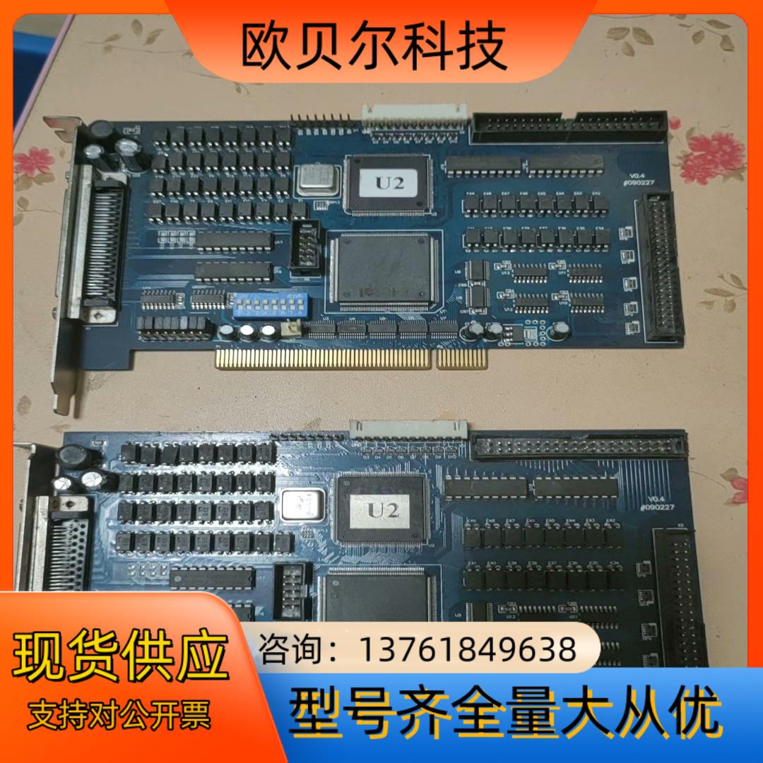 雷赛DMC2410-YJB，V0.4，四轴运动控制卡 ，实物