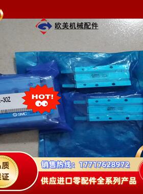 SMC气缸，MGP12-30Z，MHY2-10D，2个。实物议价