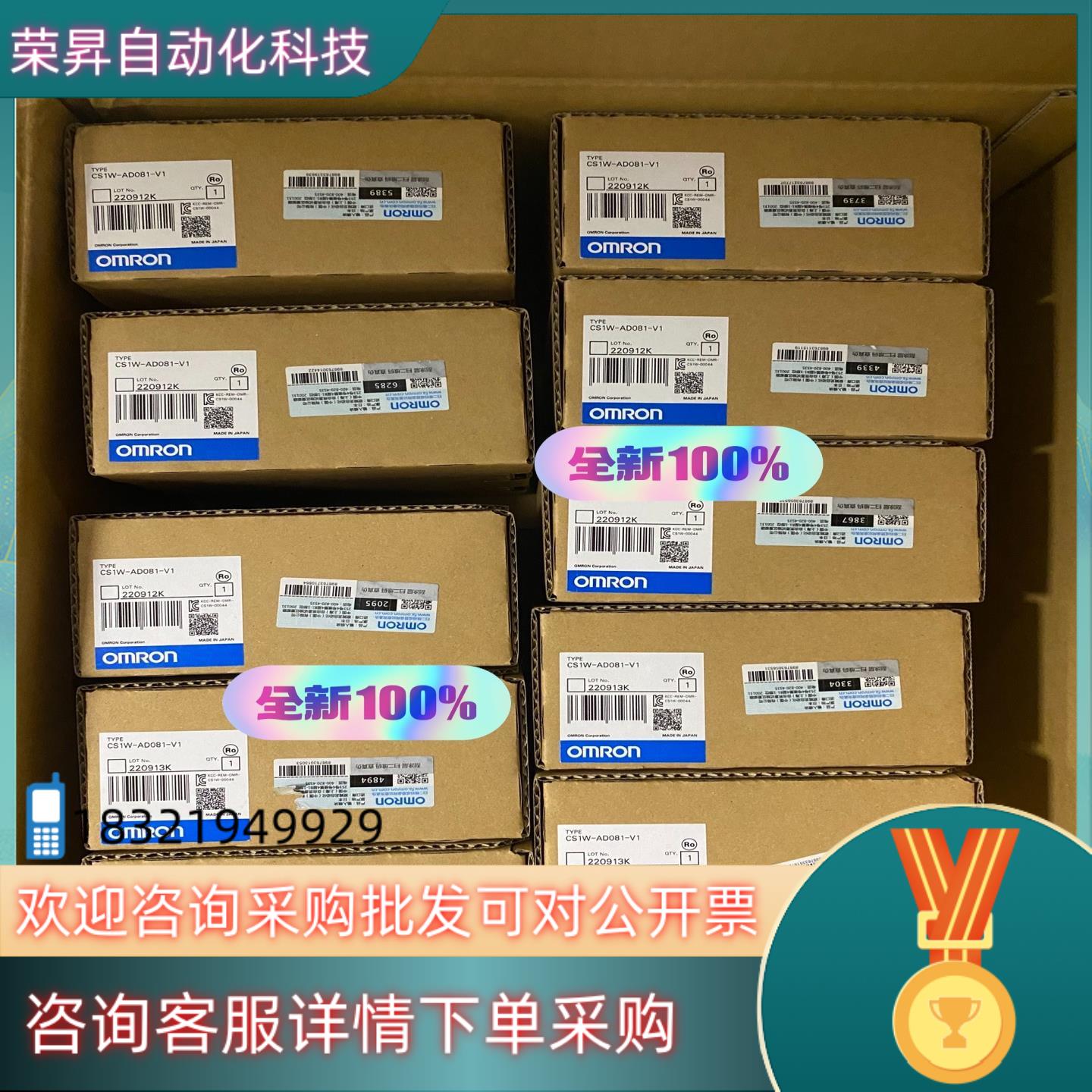 现货全新PLC 模块 控制器 CS1W-AD081-V1