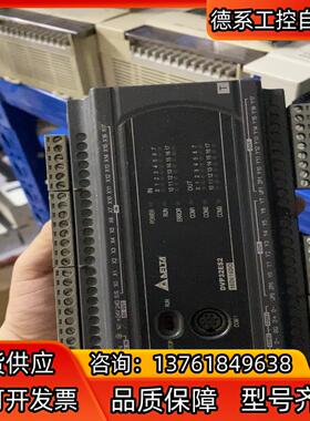 PLC台达DVP32ES200T功能正常，实图实物 280