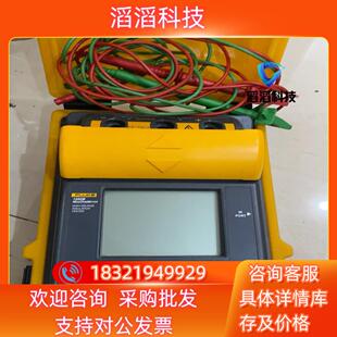 现货FLUKE福禄克fluke1550B数字式 绝缘电阻仪