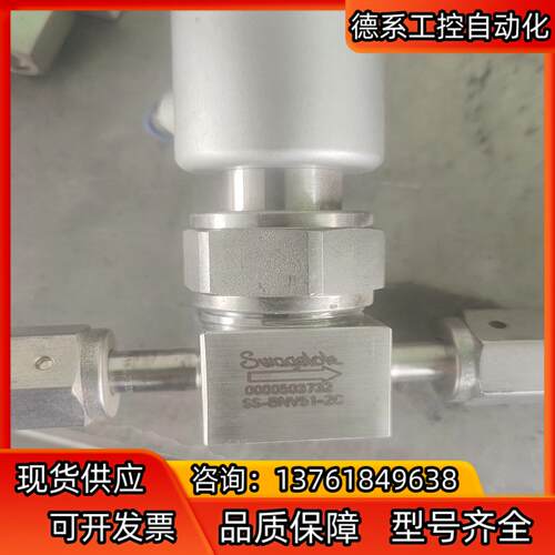 Swagelok世伟洛克SS-BNV51-20Swa
