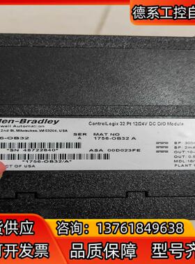 1756-OB32 A版 按图发货 裸机
