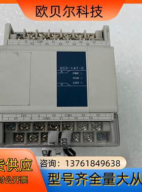 信捷XC3-14T-E原装正品产品，成色如图，，