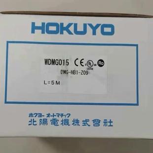 HB1 DMG Z09 E84 北阳HOKUYO