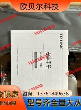 TP-LINK TL-SG1210P 10口全千兆POE供电