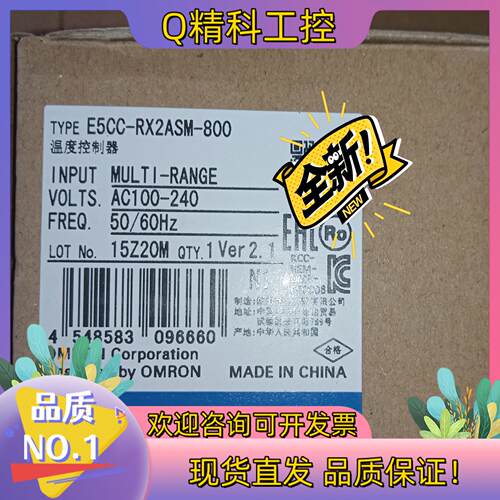 现货温控器E5CC-RX2ASM-800全新原装未