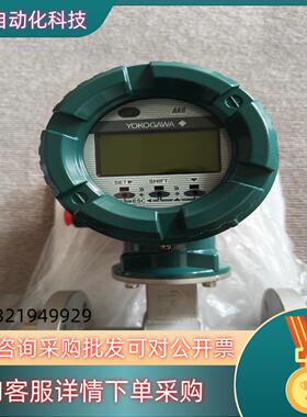 现货YOKOGAWA横河电磁计AXG025 系列横河电磁流