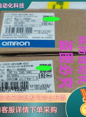 现货全新温度温控器E5ED-QR2ADM-8302个5