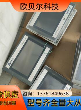 合信 7寸触摸屏 TP071 闲置