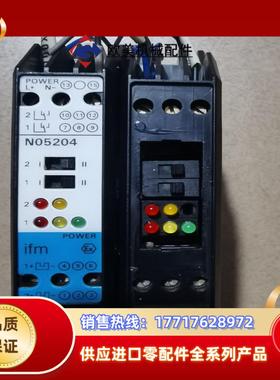 易福门/IFM 安全栅 N05204 24VDC ，设备