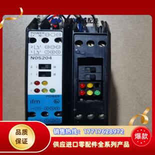 24VDC 易福门 N05204 安全栅 设备 IFM
