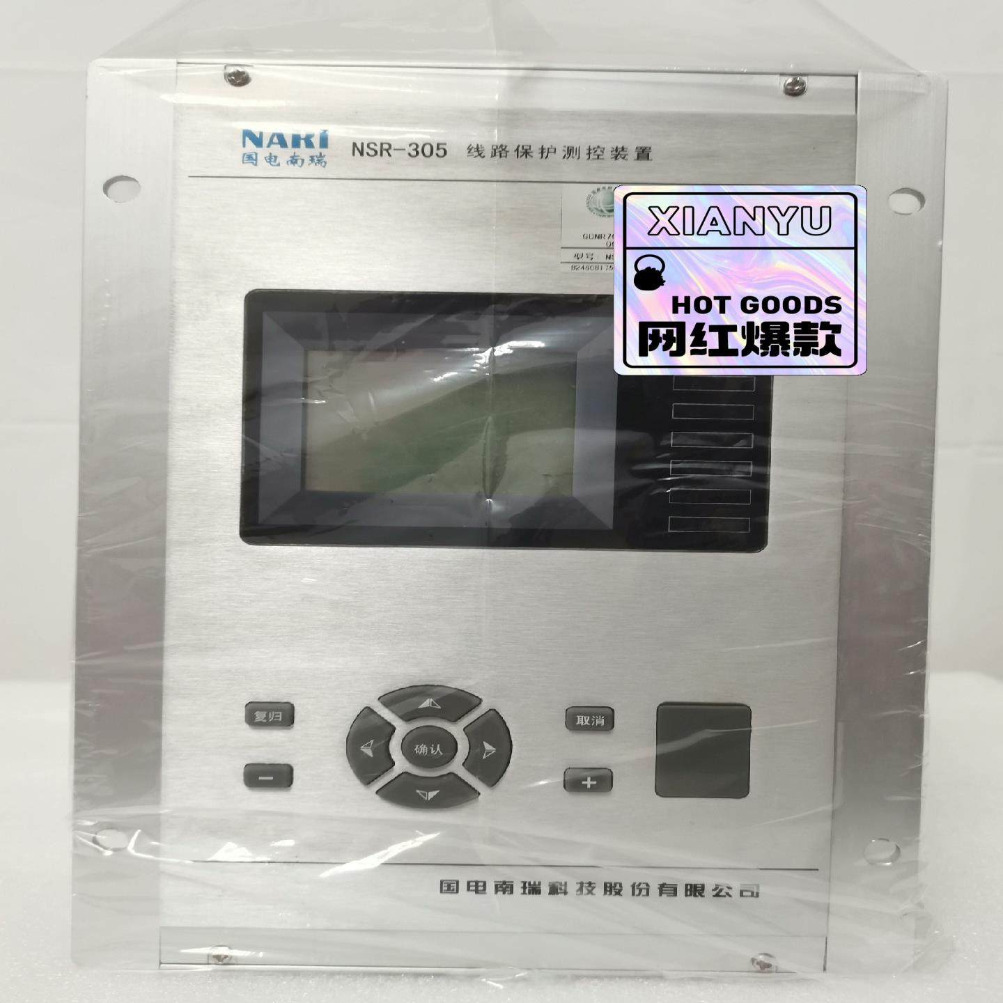 （设备配件）国电南瑞NSR305线路光纤纵差保护测控装置