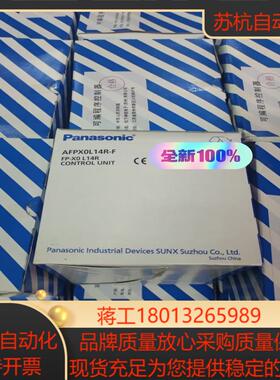 PLCAFPX-E30T  AFPX-C60T。FPX0