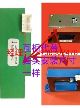 议价NC-200GTS互相代替CA4-250 SA557331-01富士变频器电流互传感