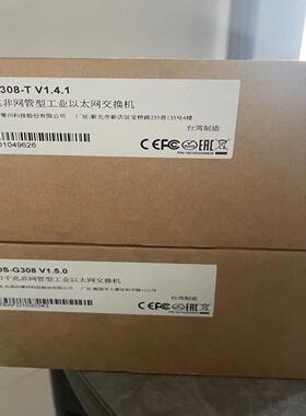 MOXA EDS-G308 全新8口千兆工业交换机，议价