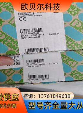 PV串监测模块 - SCK-M-U-1500V - 2903