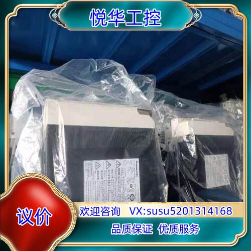 A5 5KW MFDHTB3A2E +MHME152GC议价