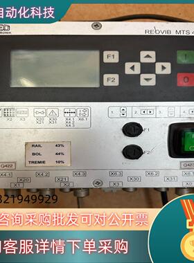 REOVIB控制器MTS 443变频器震动盘控制器