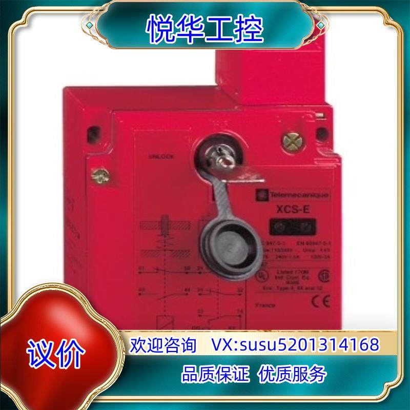 原装限位开关XCSZ05议