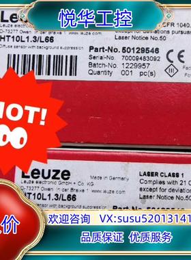 原装HT10L1.3/L66,50129546   劳易测传感器议