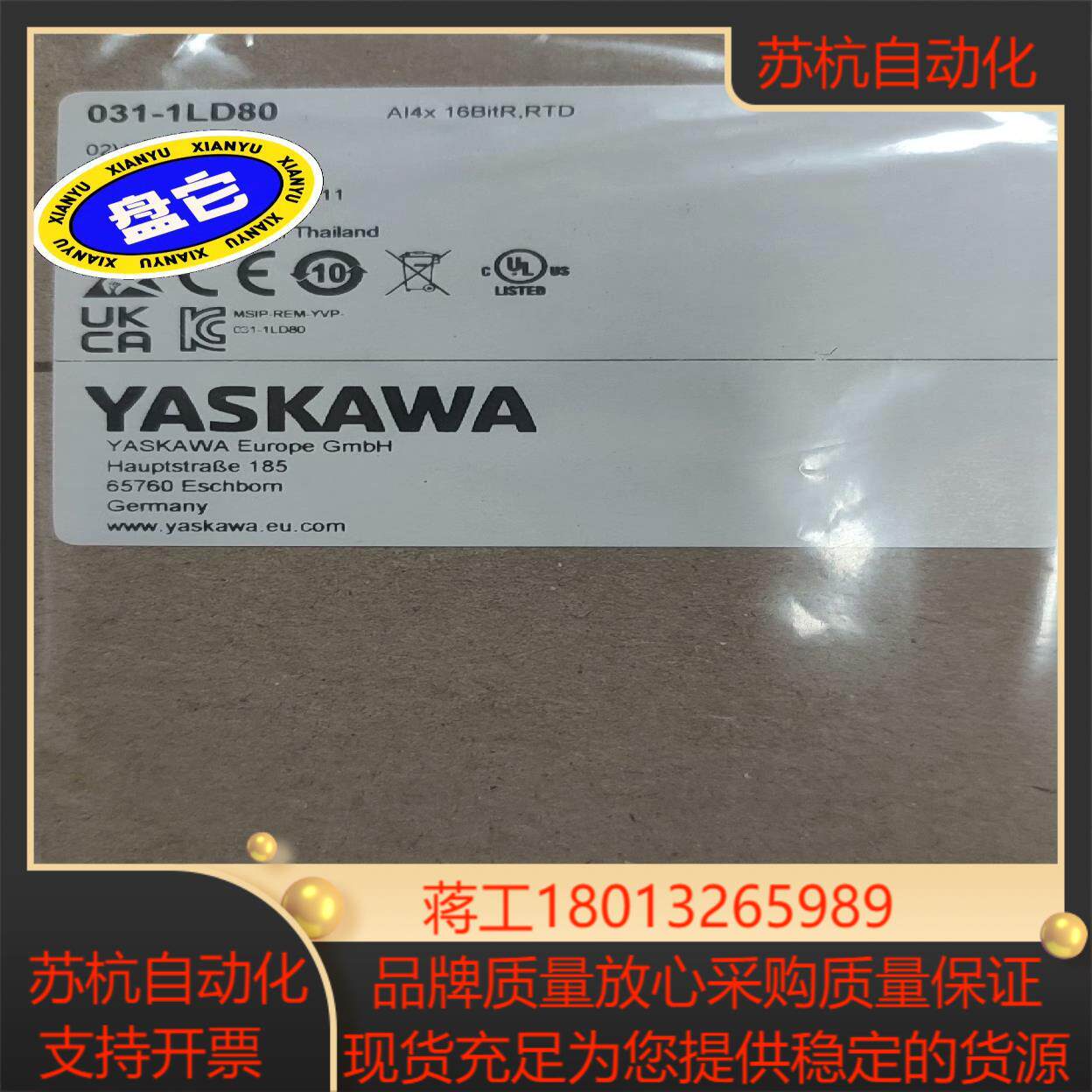 YASKAWA模块031-1LD80   现货