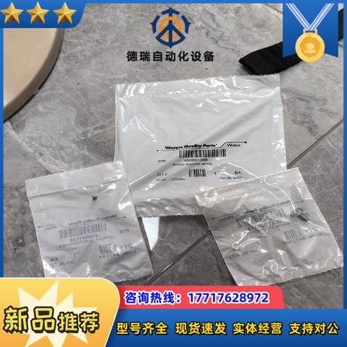 Waters沃特世液相Alliance2695进样针7议价