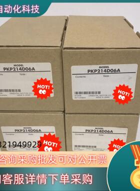 现货东方 PKP214D06A 电机全新原装