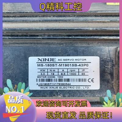 ms-180st-m19015b-43p0  拆现货