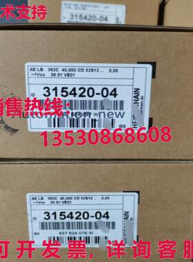 供应原装AE LB382C ID:315420-04 海德汉读头