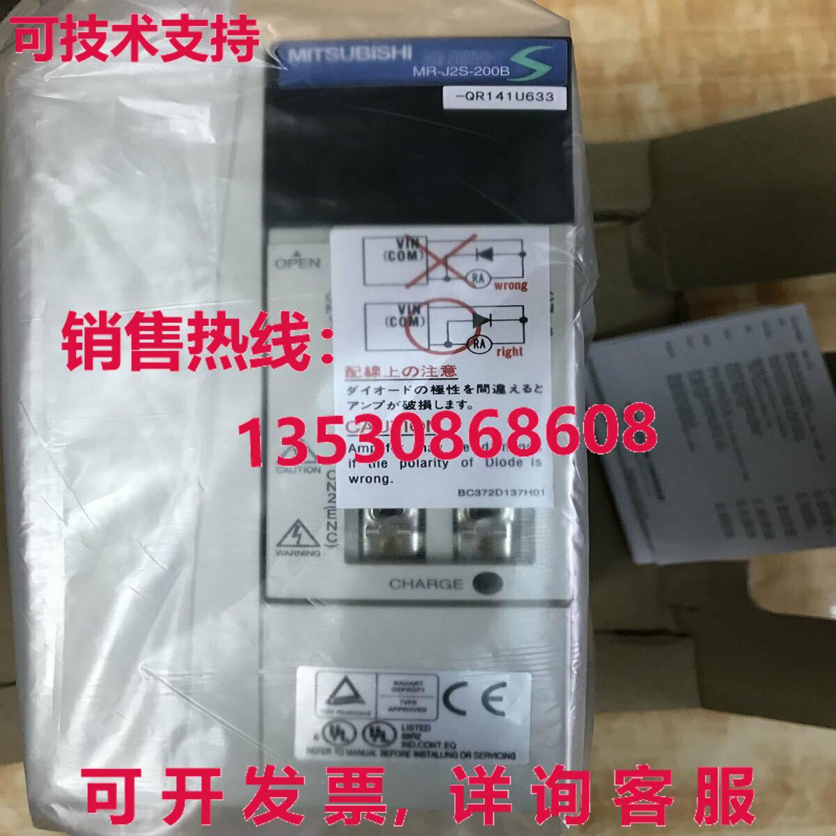 供应原装MR-J2S-200B-QR141U633伺服驱动器MRJ2S200BQR141U63