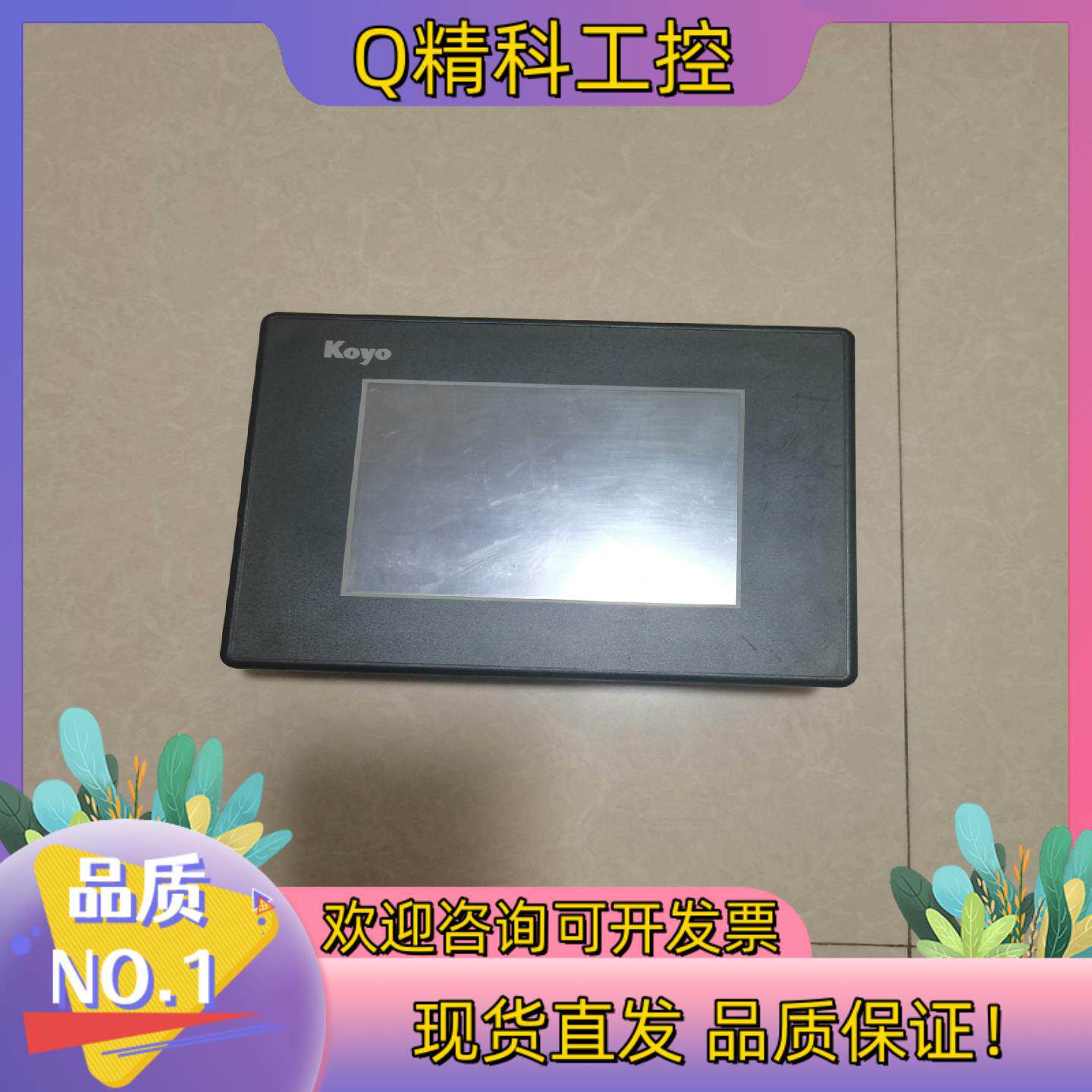 现货KOYO光阳触摸屏功能正常GC-73LM-RC1