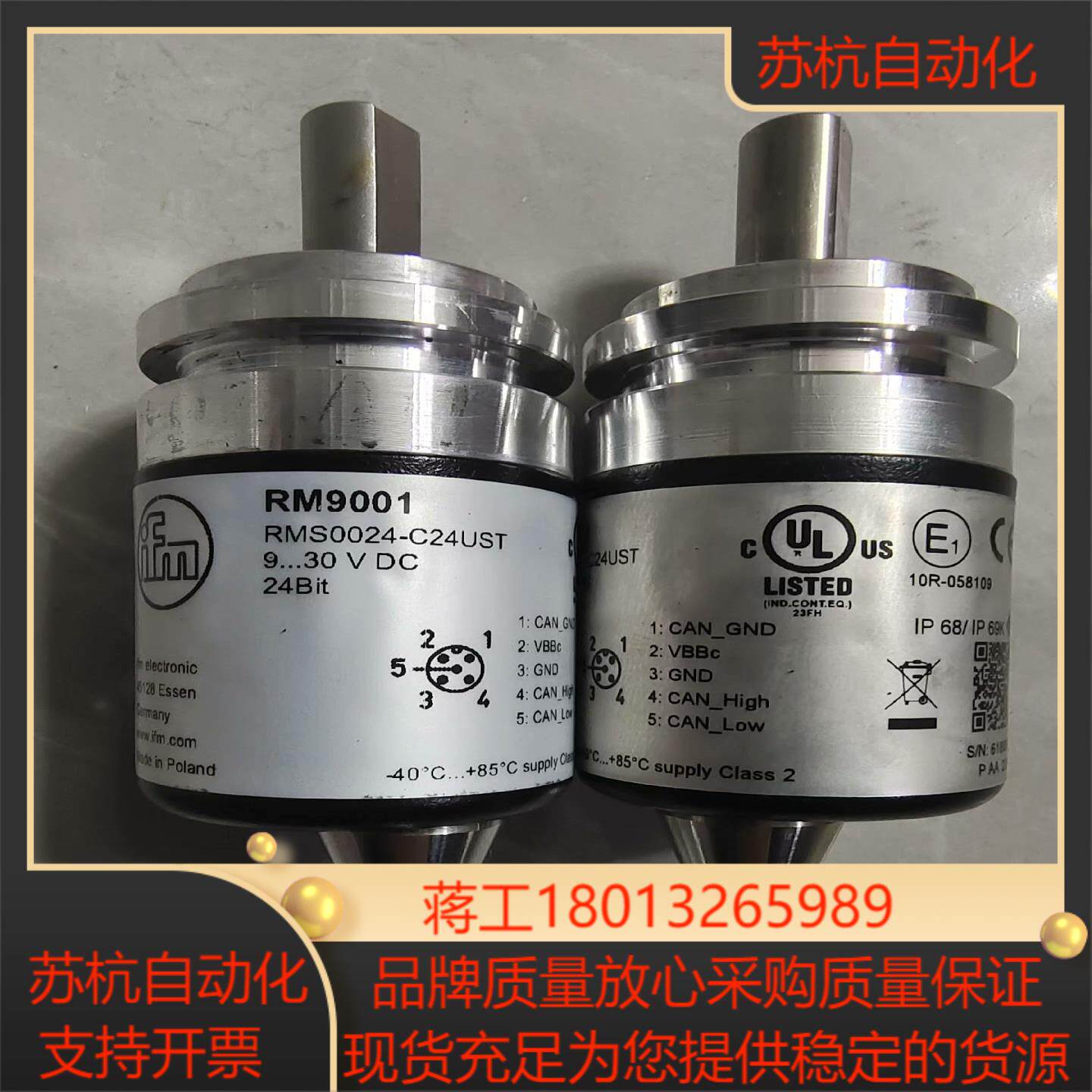 IFM易福门RM9001编码器。  没有使用过，当卖。