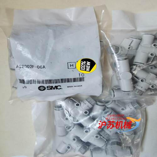 /节流阀AS2002F-06A，保全新原装正品。