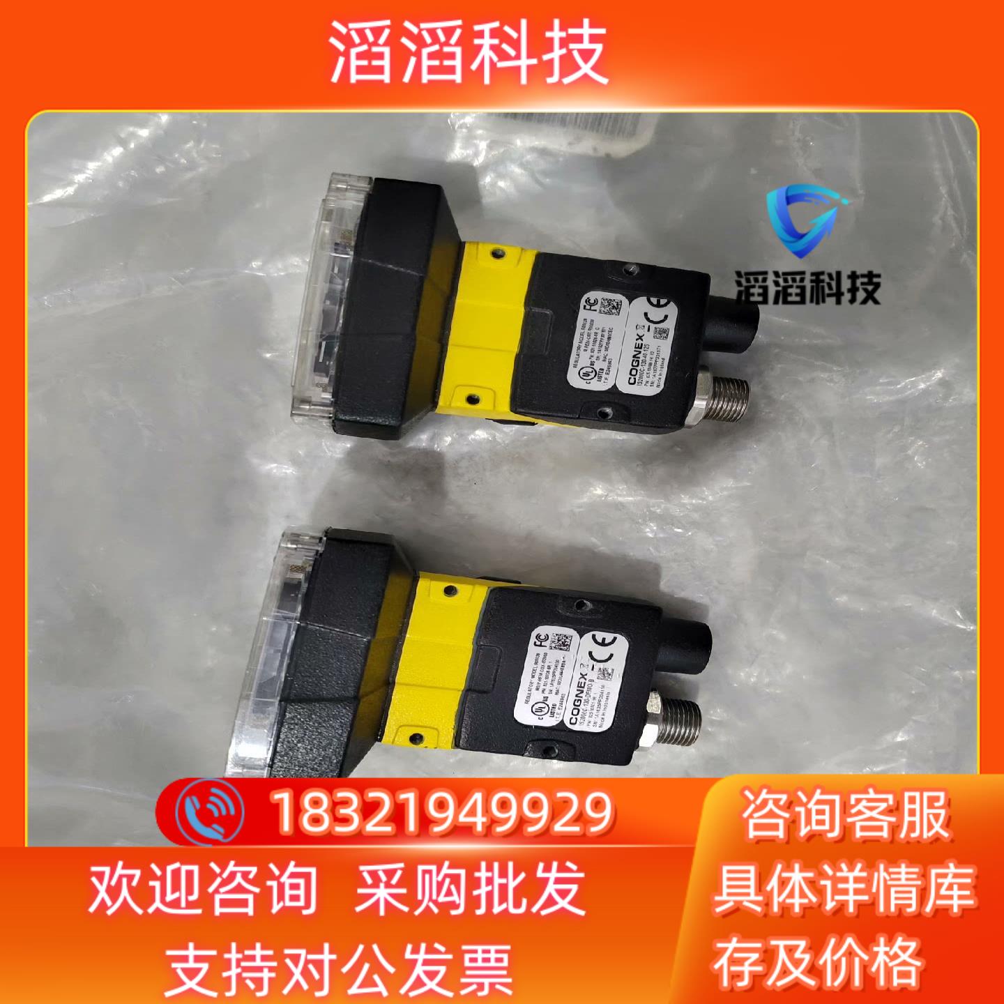 现货康耐视IS2000C-130-40-25工业机器