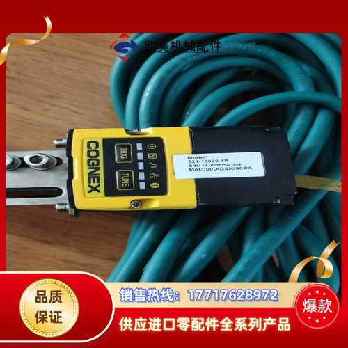 康耐视DM262S 821-10029-4R 康耐视读数头一议价