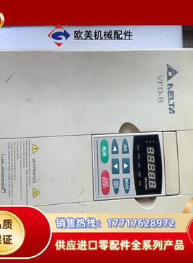 原装台达VFD075B43A，7.5kw变频器，设备议价