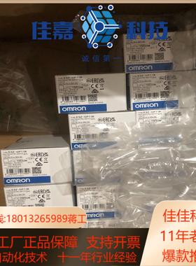 光电传感器 E3Z-GP11B 2M