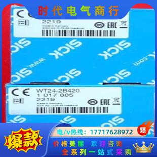 西克全新光电传感器 2B420 1017议价 WT24 Sick