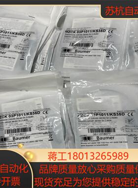 MZCK 03P1011/KS35D