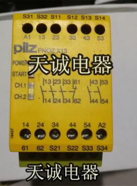 PILZ安全继电器 PNOZX13 24VDC 5n/o 1n/c 774549