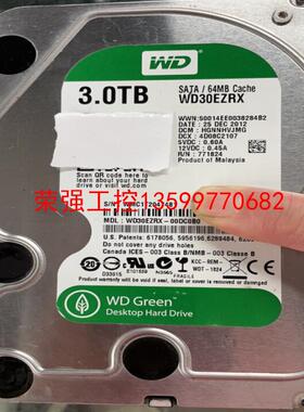 【荣强工控】WD30EZRX--OODCOBO全好盘